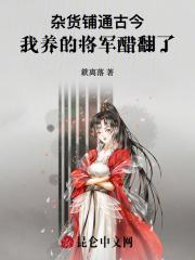吞噬星空之灾变时代免费阅读