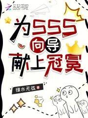 吞噬星空之灾变时代笔趣阁