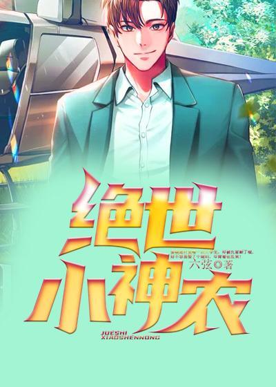 吞噬星空之灾变时代TXT
