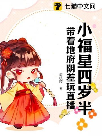 吞噬星空之灾变时代起点中文网