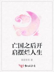 太古神狱 踏雪无尘