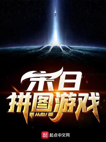 太古神狱境界划分