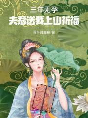 太古神狱免费收听