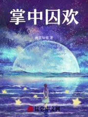 太古神狱百度百科等级划分