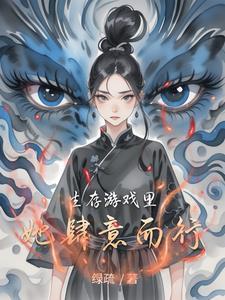 霍先生夫人今天又掉马了