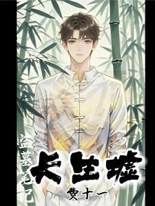夫人她今天又掉马了无弹窗全文免费阅读