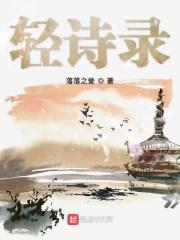 霍先生夫人又去
