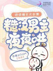 别闹了免费阅读