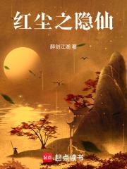 夫人好孕来了免费阅读