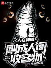 兽世养崽建部落免费