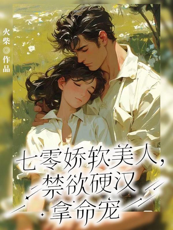梁衡文集