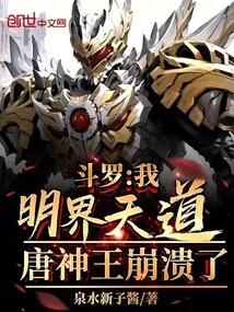 乱星巨星