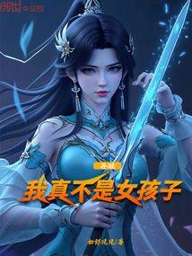 乱世之星