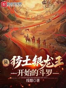 乱舞星辰