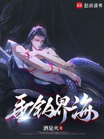 乱斗之星夜游