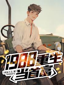乱世巨星音乐