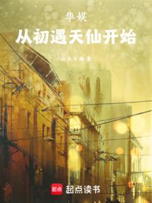 铠甲狱面修罗 作者咖啡里的奶茶