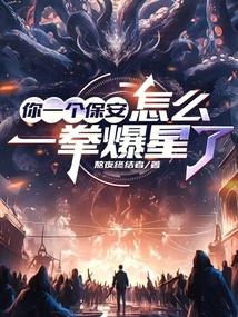 狱面修罗铠甲勇士