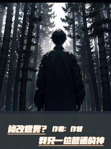 狱面修罗铠甲升级口诀