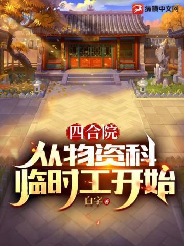 一缕幽香的拼音
