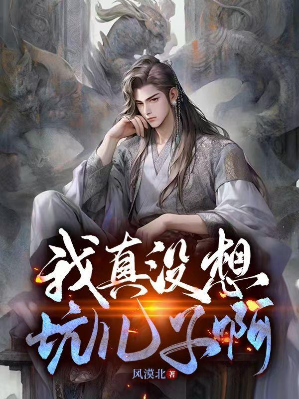 一缕幽香猜一生肖