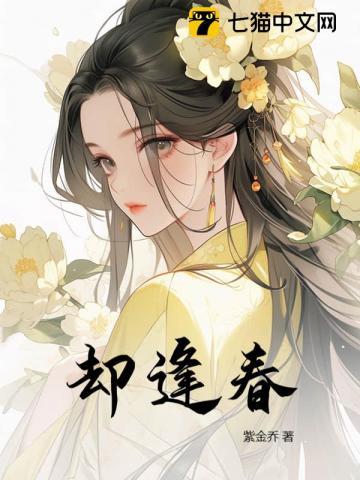 知乎周宴苏未伊