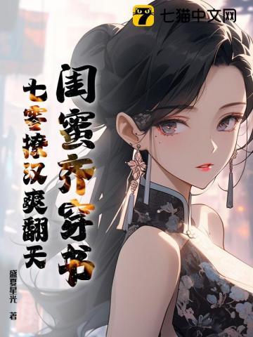 苏晚盈