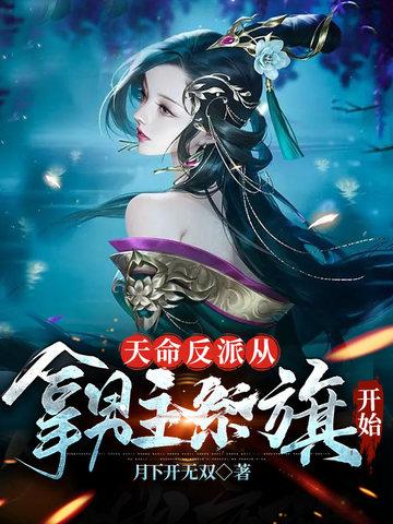 废土虫族主宰