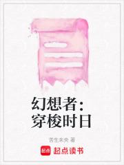 重生之仙途医路
