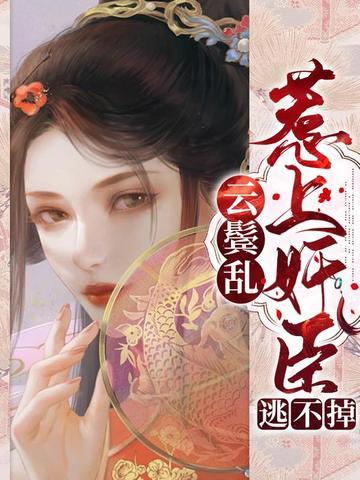 我回来了! 陶泰帅