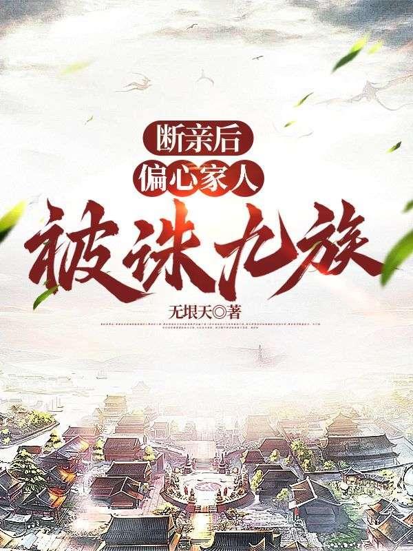 长春我回来了的说说