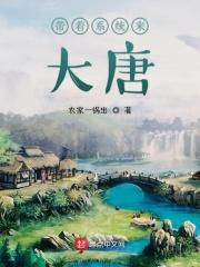 水世界里荒岛求生 湘中大将