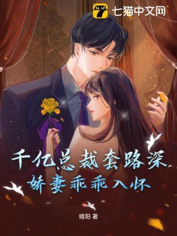 剑斩九霄杨青玄漫画