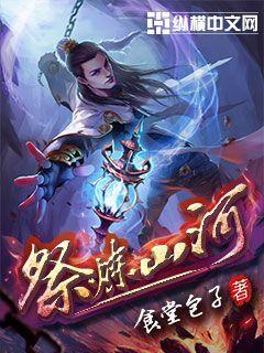 丑女帝妃邪王宠上瘾男主是谁