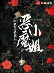 丑女帝妃邪王宠上瘾漫画