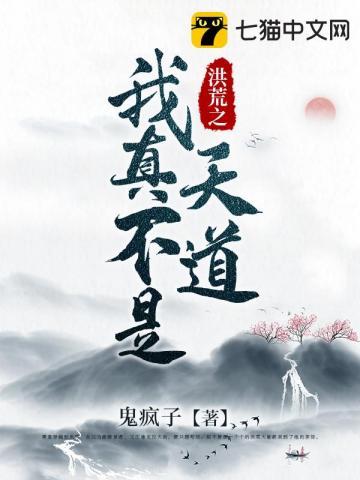 女主叫白璃男主叫墨玹