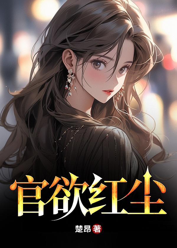 边缘晋江