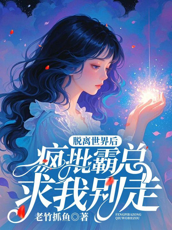 星武耀TXT