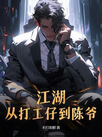 星武耀百度百科