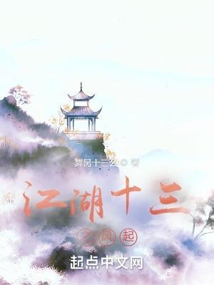 星武耀笔趣阁