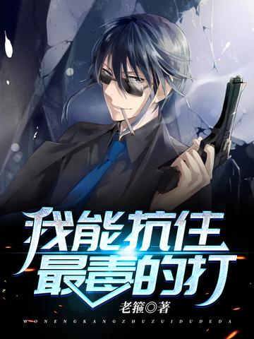星武耀txt八零电子书