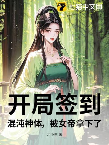 星武耀TXT免费