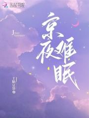 万界之主免费阅读