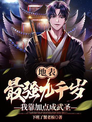 人设崩了十月枝枝