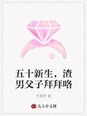 人设崩了txt