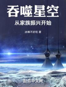 人设崩了 没得完结