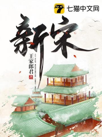 人设崩了顾兮枝