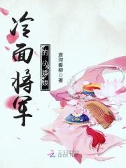 人设崩了[玫瑰