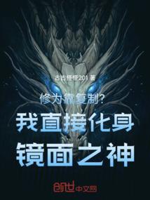 叶天叫什么名字