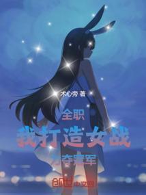 血溅黄昏王义龙